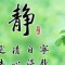 唐三的頭像