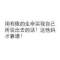 一個人走的頭像