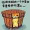 李冬冬的頭像