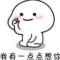 Queenie的頭像