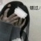 吳佳怡的頭像