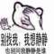 天天天天天天開(kāi)心的頭像