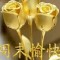 誰還不是個(gè)寶寶的頭像