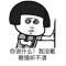 這么長(zhǎng)的名字都說(shuō)明不了我是誰(shuí)的頭像