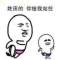 合久必婚的頭像