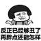 貓貓的頭像