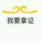 ∨嵩樂ッ小彩ら梨婲雨涼的頭像