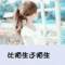 陽光勾勒出一抹微笑的頭像