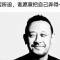 心靈導師的頭像