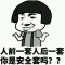 的頭像
