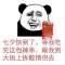 黑可可的頭像