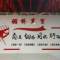 羽橋商貿(mào)的頭像