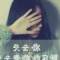 ☆ㄣ壩檤的頭像