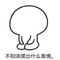 螢的頭像