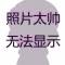 扶蘇的頭像