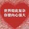 詩和遠方的頭像