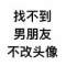 超的頭像