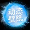 只丶跟	n1	走的頭像