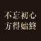 生活也是一種美。的頭像