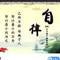 武俊杰的頭像