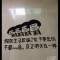 我能怎樣的頭像