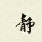 。的頭像