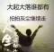 的頭像