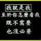 有毒的男人的頭像