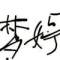 夢(mèng)的頭像