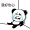 安迪什么時候長大啊！的頭像