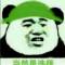 練習的頭像