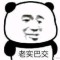 暖風(fēng)的頭像