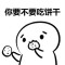＋的頭像