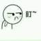 一眼情深的頭像