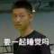 撩妹首席指導師的頭像