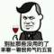的頭像