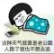 。的頭像
