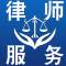 杜昂法揚(yáng)律師的頭像