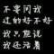 如果你幸福的頭像