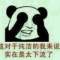     快到我的口袋來(lái)的頭像
