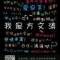 跟我談愛(ài)。請(qǐng)滾開(kāi)的頭像