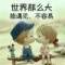 幸福靠自己的頭像