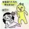 銘記y1份等待的頭像