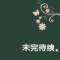 素質(zhì)低調(diào)生活的頭像