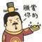 描述的頭像