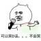 じ⒈亻固亼乄絡莫的頭像