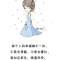 無(wú)心的頭像