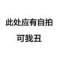 秋落.無痕的頭像