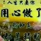 王的頭像