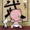 戰(zhàn)士的頭像